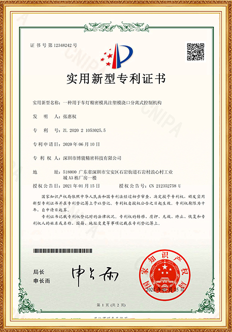 Honor Certificate