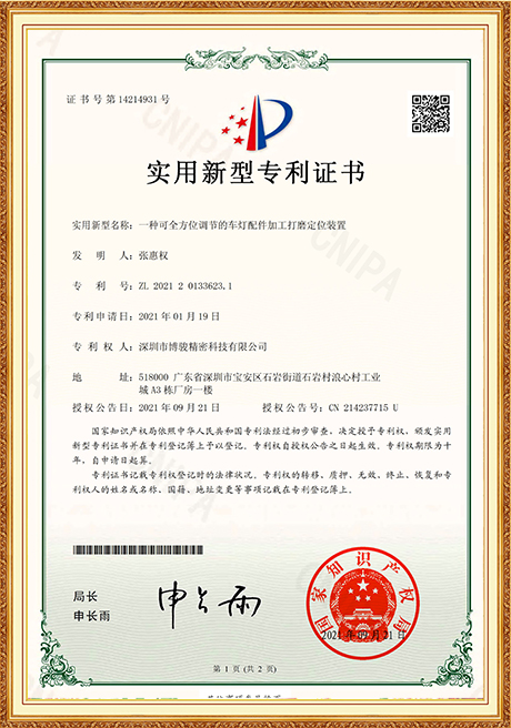 Honor Certificate