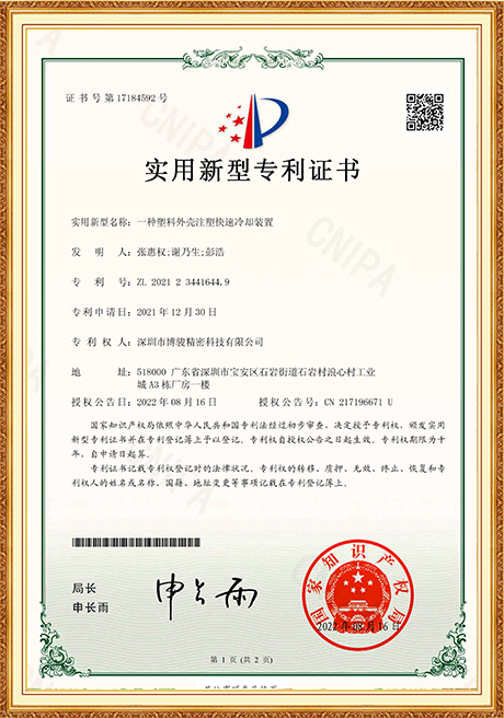 Honor Certificate