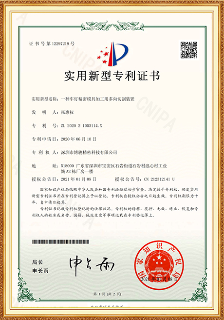 Honor Certificate