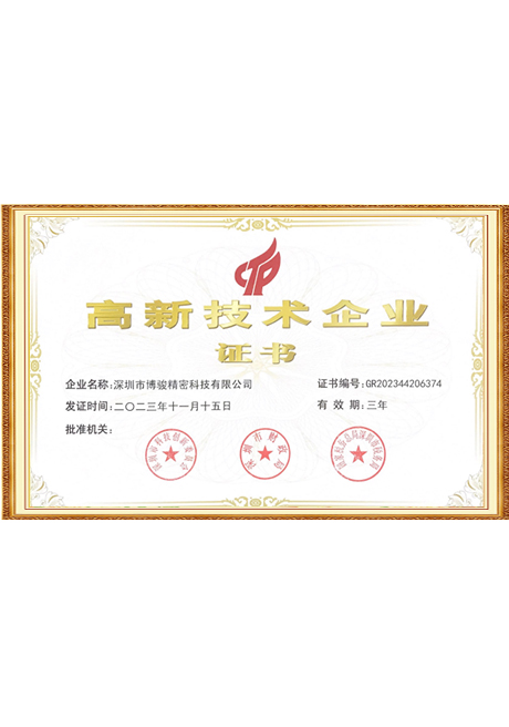 Honor Certificate